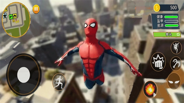 蜘蛛人绳索逃离游戏纯净版