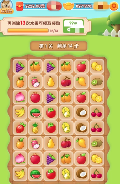 点石成金游戏官方最新版