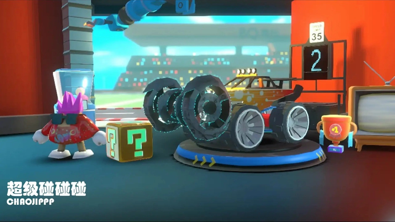 超级碰碰碰免费原版