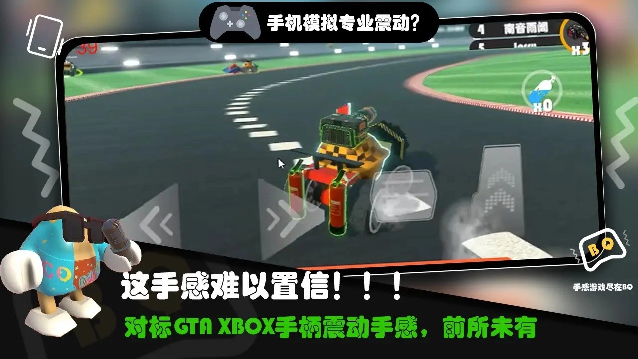 超级碰碰碰免费原版