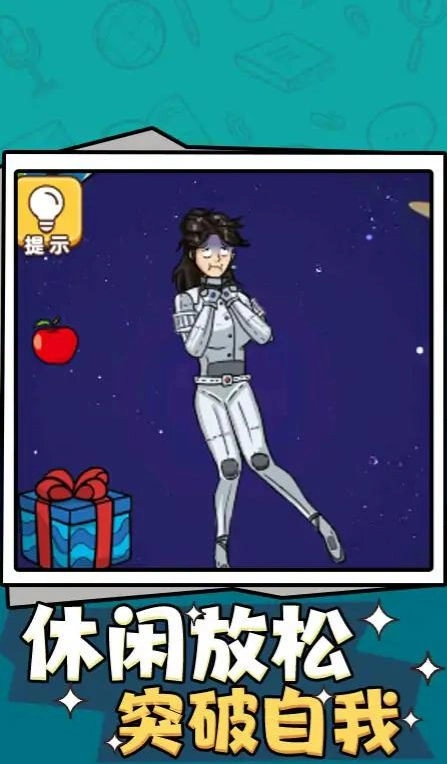 救救小丫头安卓直装版