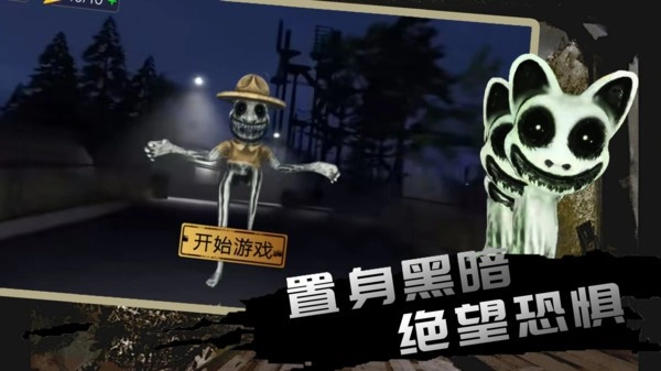 疯狂动物模拟游戏官方版