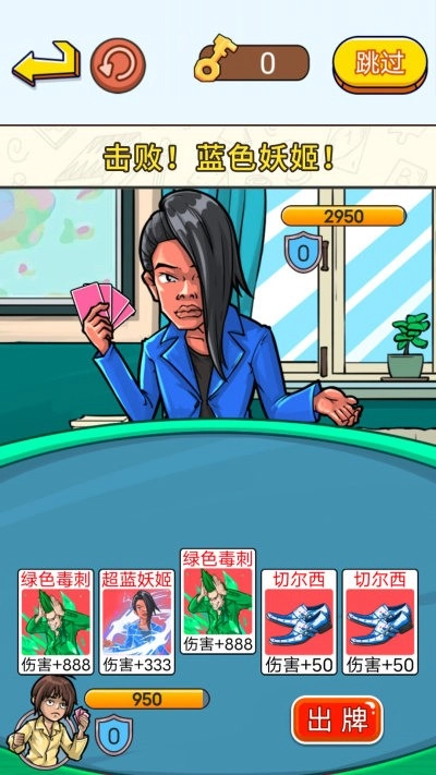 疯狂抖包袱手游直装版