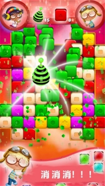 开星消消乐游戏安装包