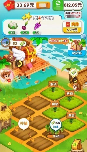 魔法乐园手机免费版