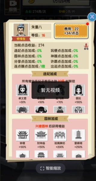 去吧皮卡叔官方最新版