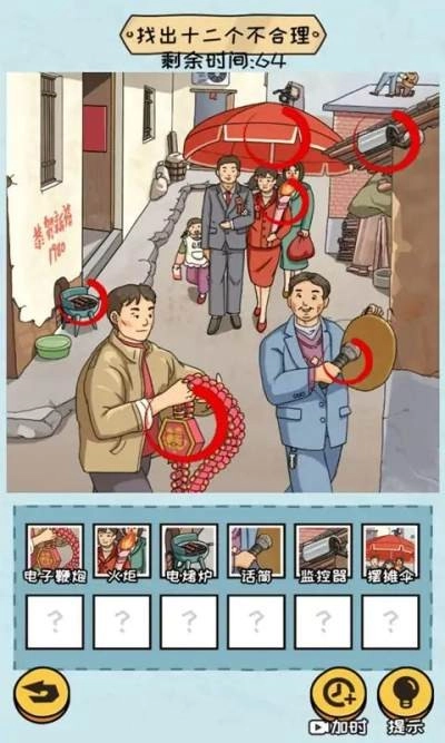 抖个大包袱2官方正版