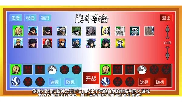 清晨像素求生直装游戏版