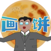 少来画大饼游戏无广告版