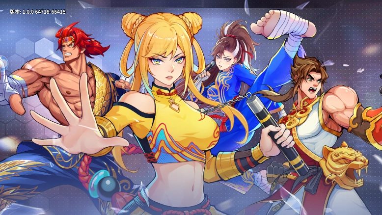 全明星格斗免费原版