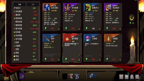 决战荒岛免费原版