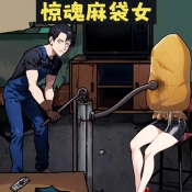 隐秘的档案室无广告版