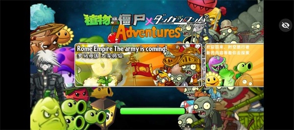 PVZ冒险之旅手机最新版
