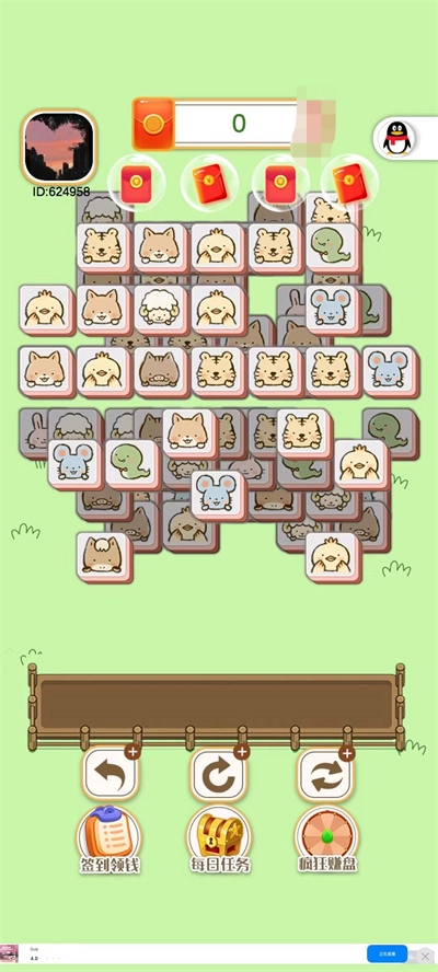 消消乐冒险游戏官方最新版