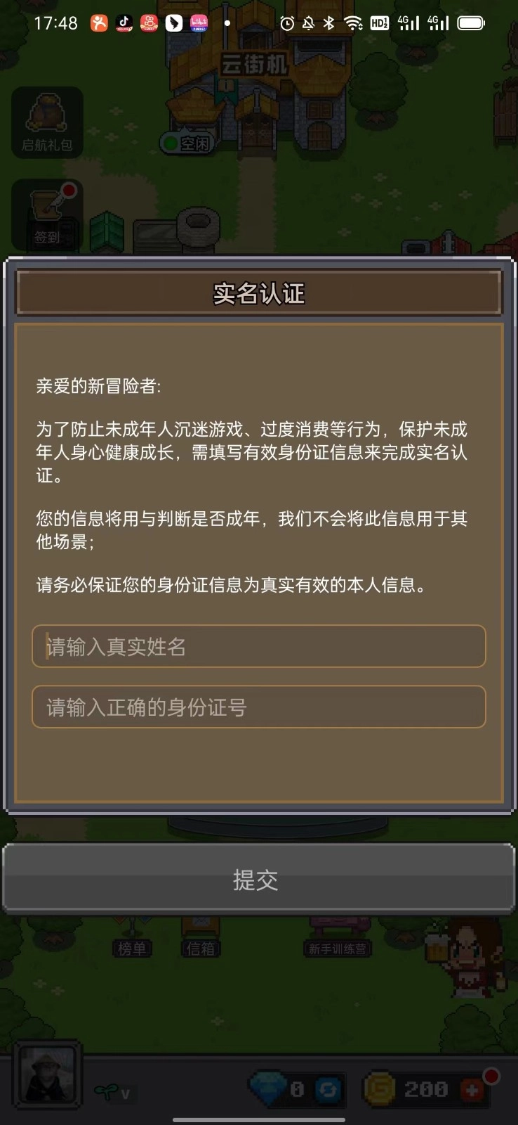 决战马戏团手游无广告版