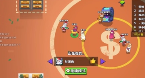 这局稳了安卓版