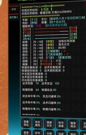 天地之间无广告版