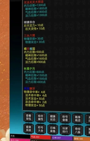 天地之间无广告版