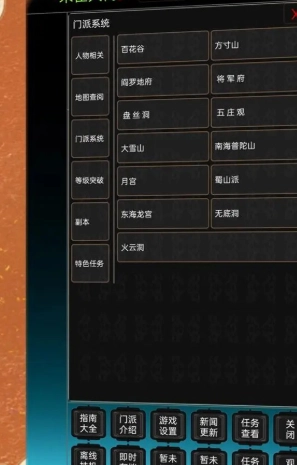 天地之间无广告版