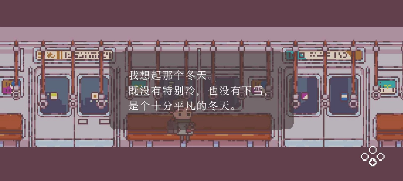 不同的冬天免费原版