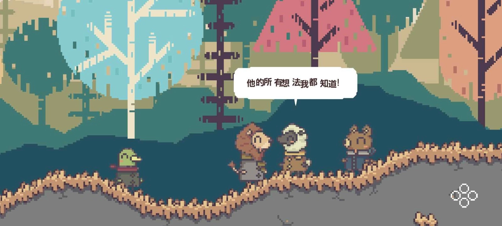 不同的冬天免费原版