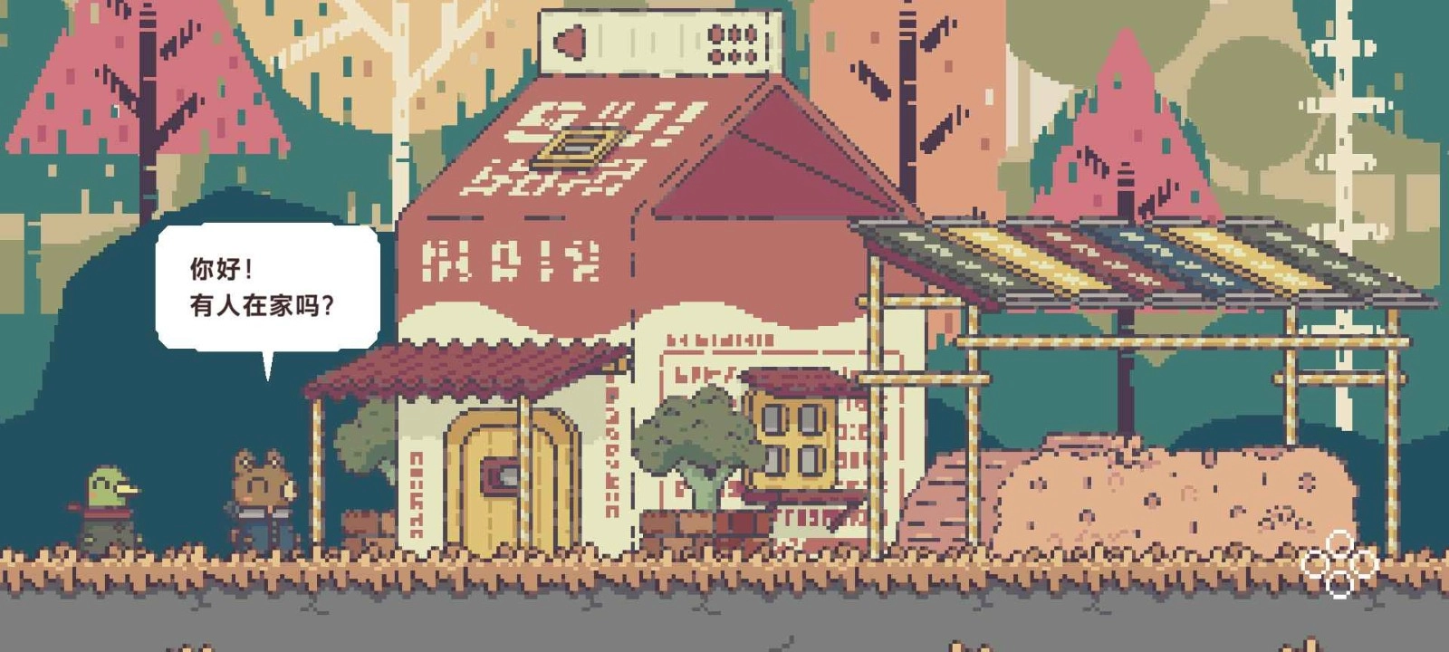 不同的冬天免费原版