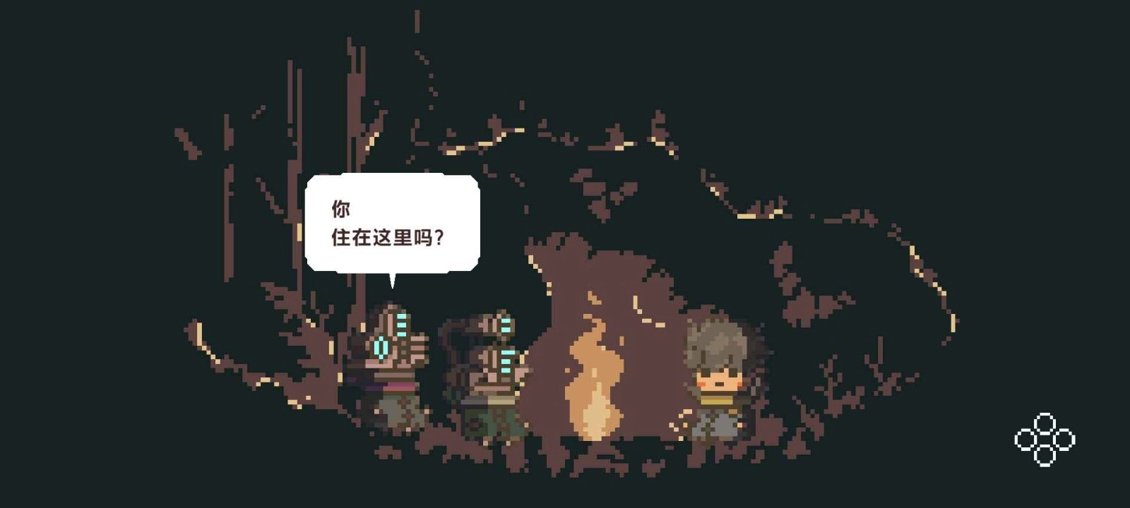 不同的冬天免费原版