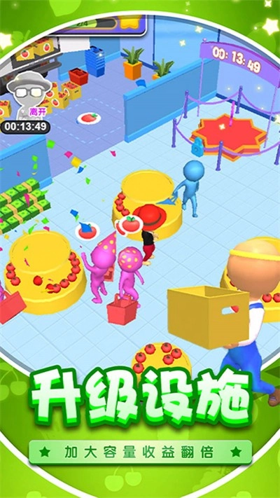 逆袭当老板游戏官方版