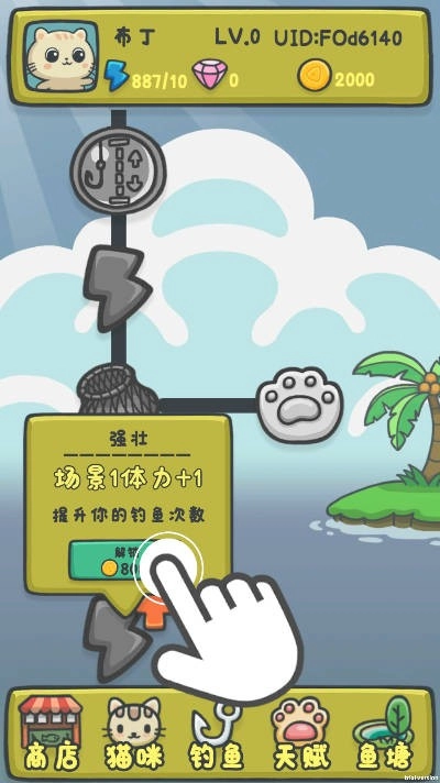 猫咪钓鱼物语游戏纯净版