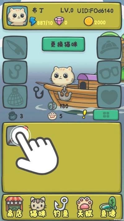猫咪钓鱼物语游戏纯净版