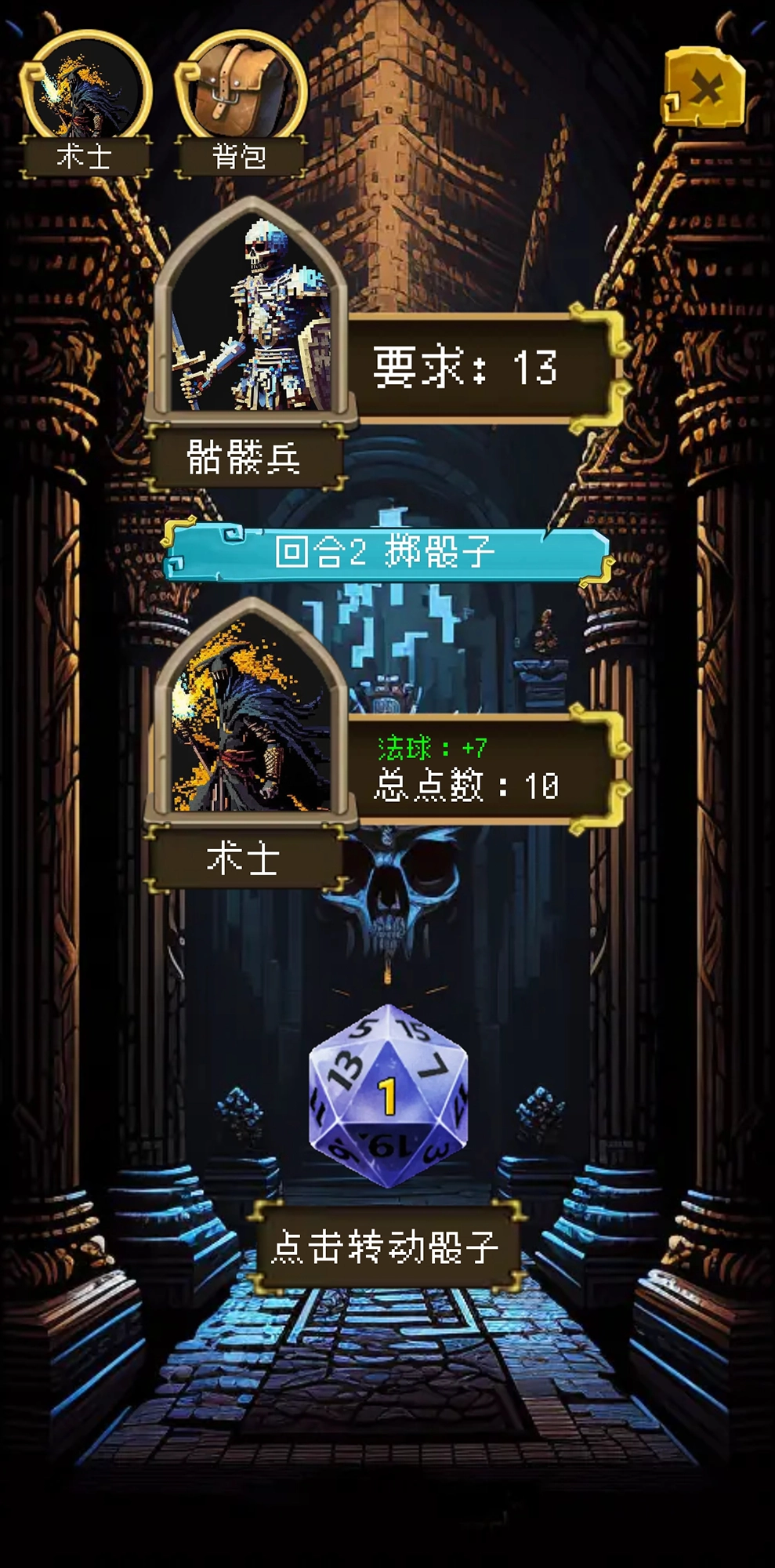 该地牢无人生还直装版