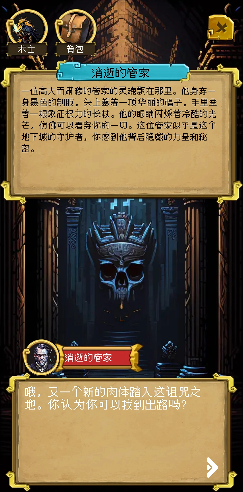 该地牢无人生还直装版