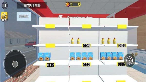 超市经营大师最新版