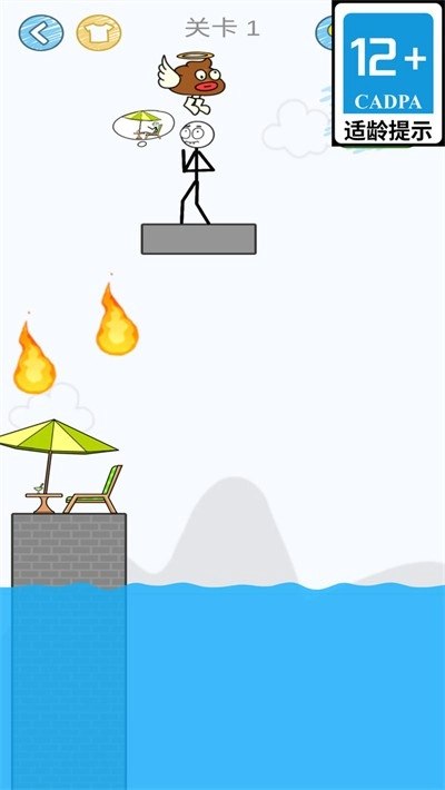 元梦火柴人最新版