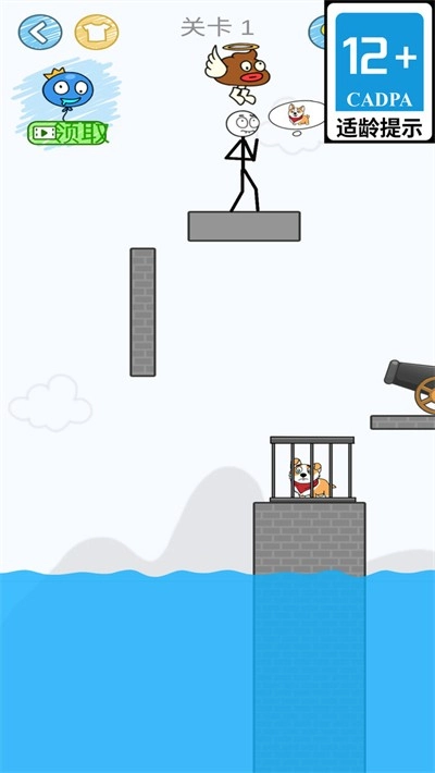 元梦火柴人最新版