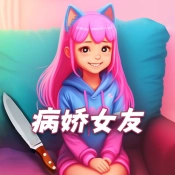 女友养成模拟游戏纯净版