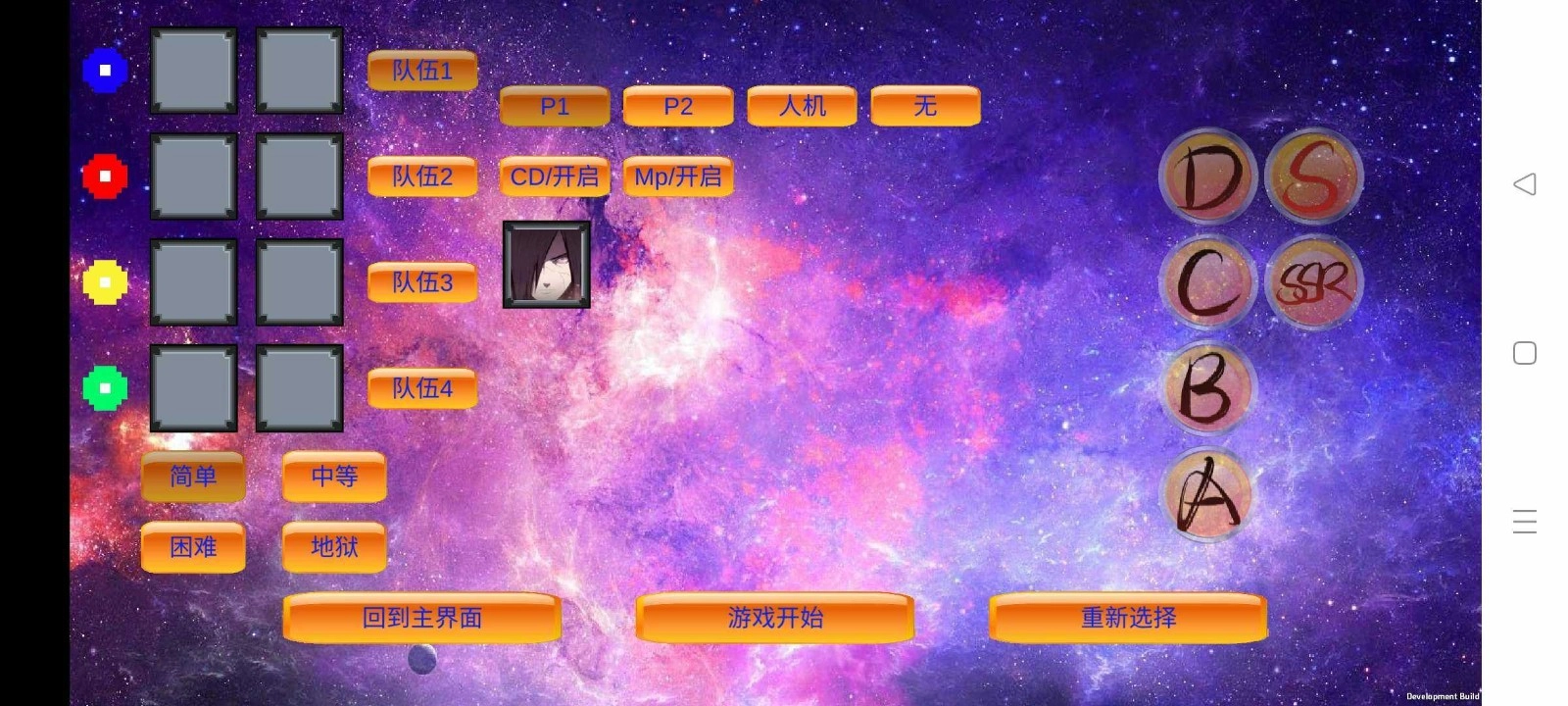 DoomWar2手机免费版