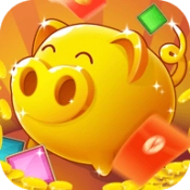 金猪送福手机最新版