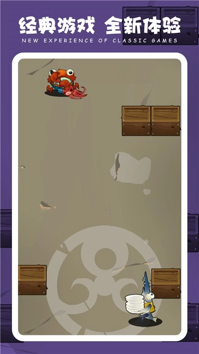 通关别想了官方版