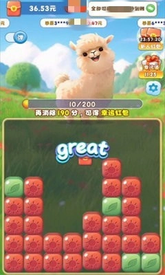 燃烧吧小羊手机正版