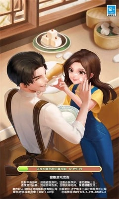 烹饪大作战手游免费版