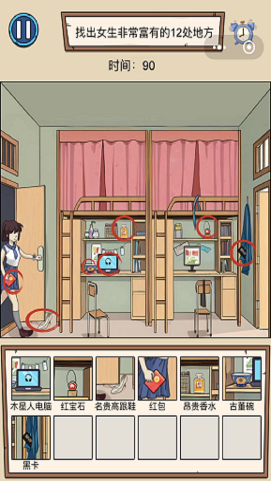 烧脑爆梗王游戏最新版