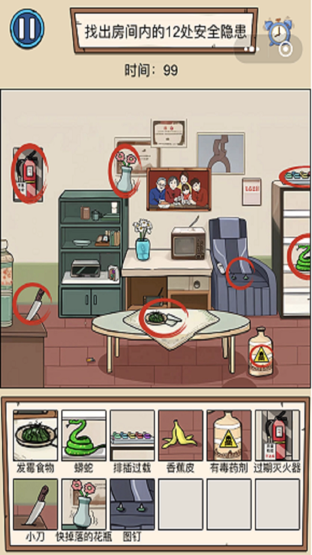 烧脑爆梗王游戏最新版