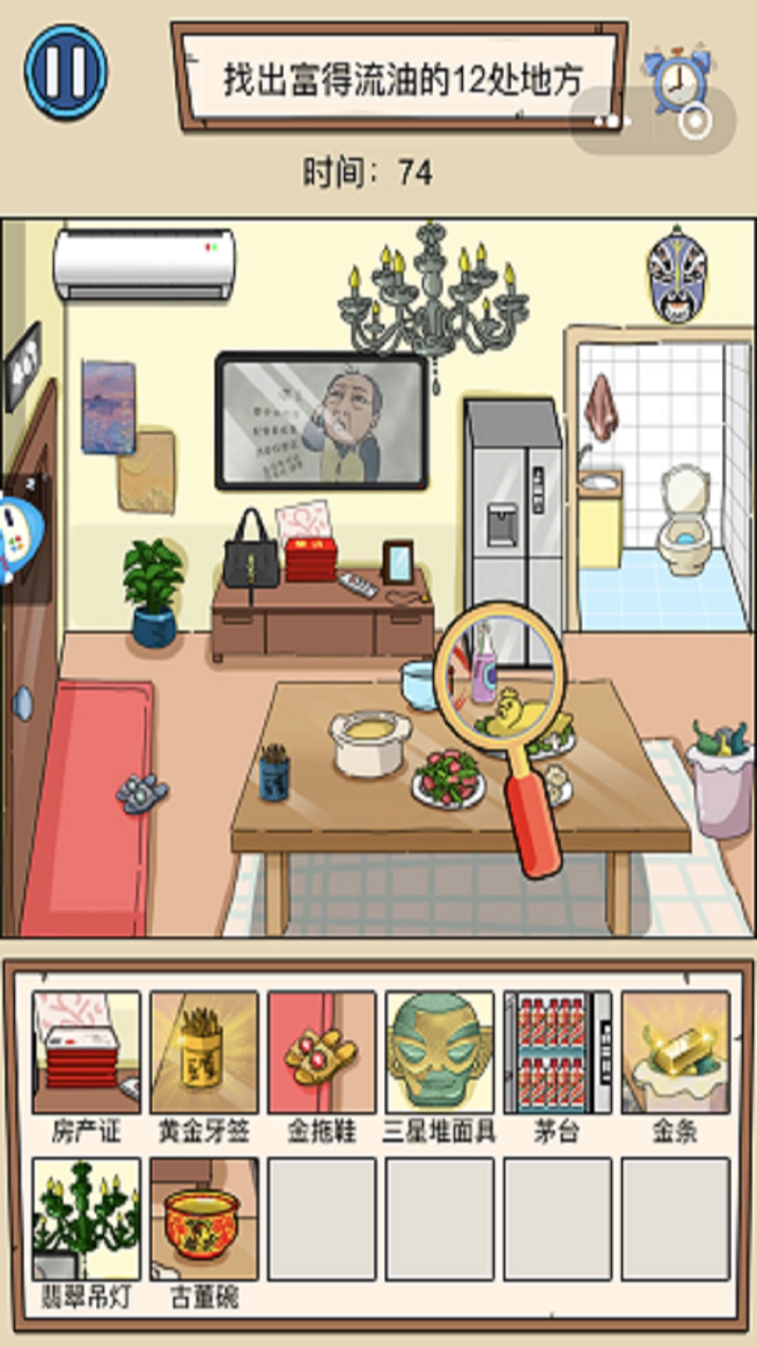 烧脑爆梗王游戏最新版