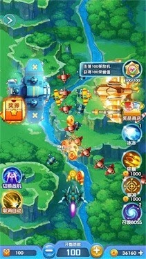 战机之光安卓版