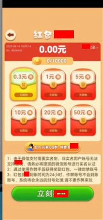 青青农场游戏安装包