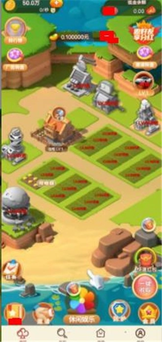 青青农场游戏安装包