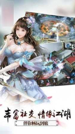 降龙传说手机免费版