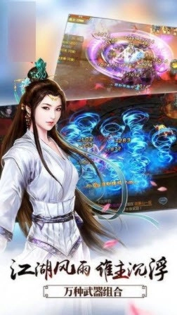 降龙传说手机免费版