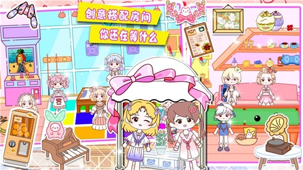 落樱小镇直装游戏版